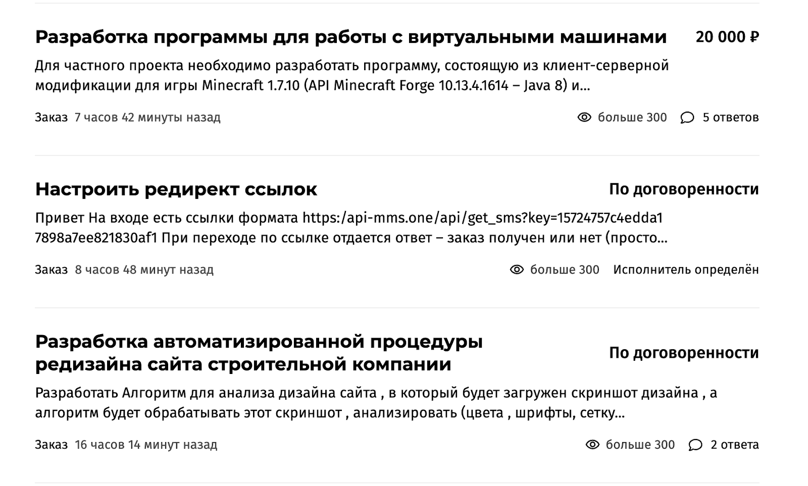 Этапы карьеры