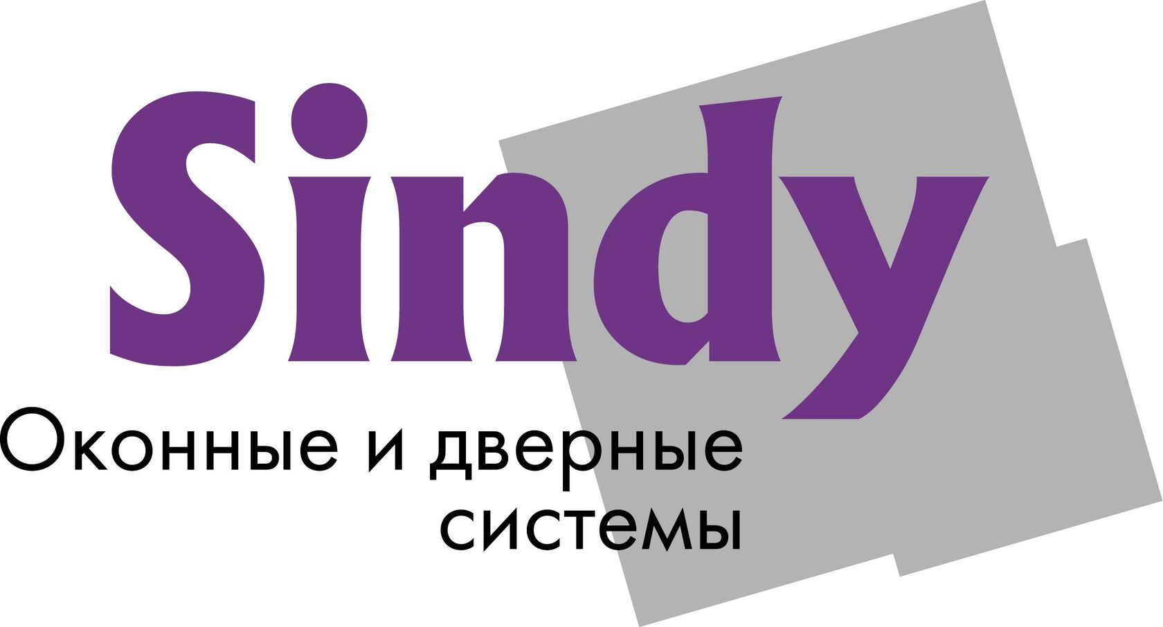 Фирма Cindy