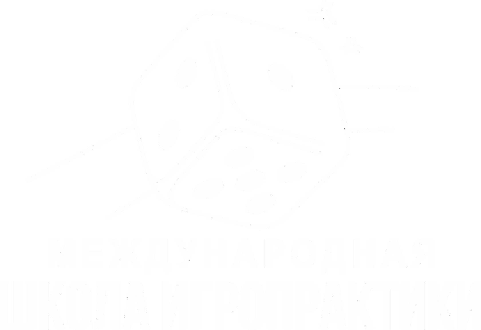  Школа игропрактики Анастасии Решетниковой 