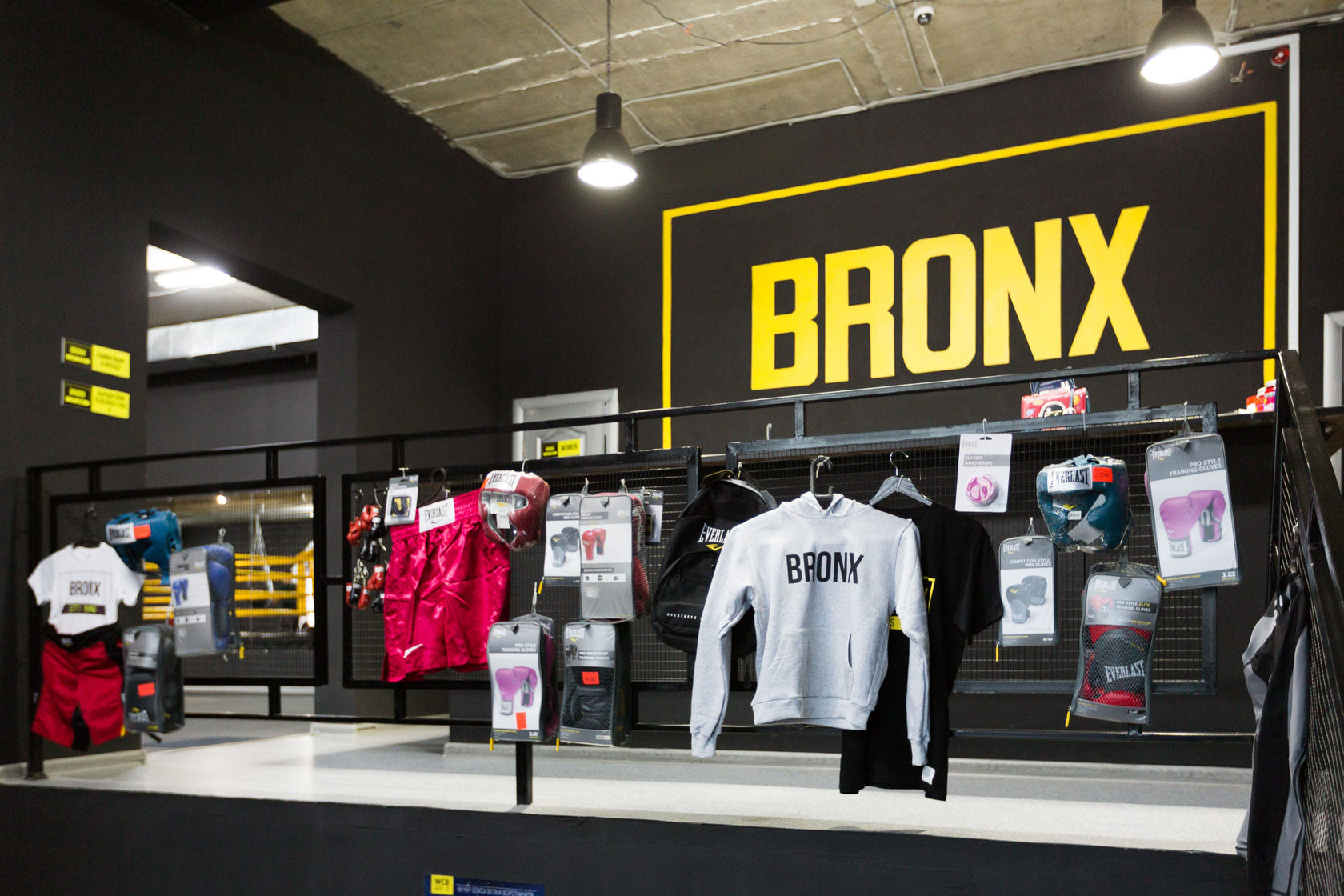 Boxing Store