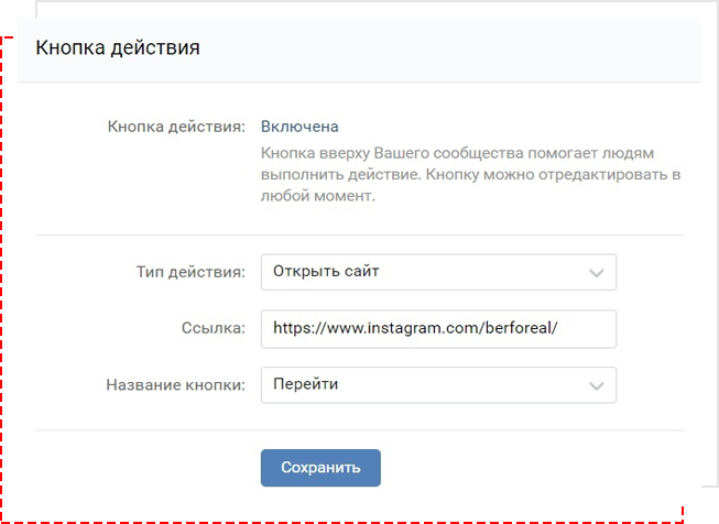 Гайд по обложкам во «ВКонтакте»: рассказываем, какими они бывают, показываем, как сделать