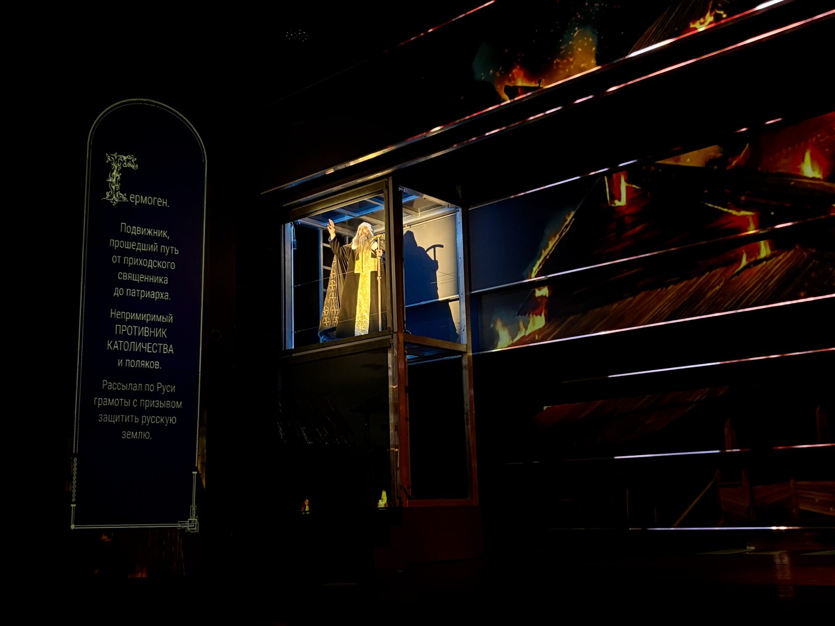 Премьера спектакля  «Соборная площадь» состоится 21 февраля в Театре  на Малой Ордынке