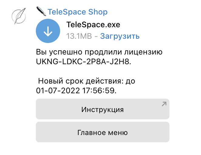 Установка telegram на tails