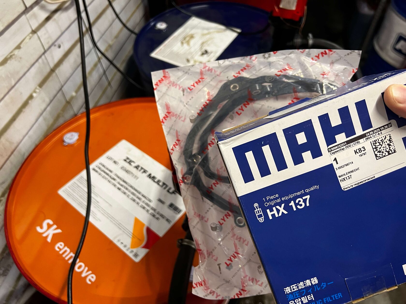 Комплект материалов Mahle и Lynx для АКПП 09G