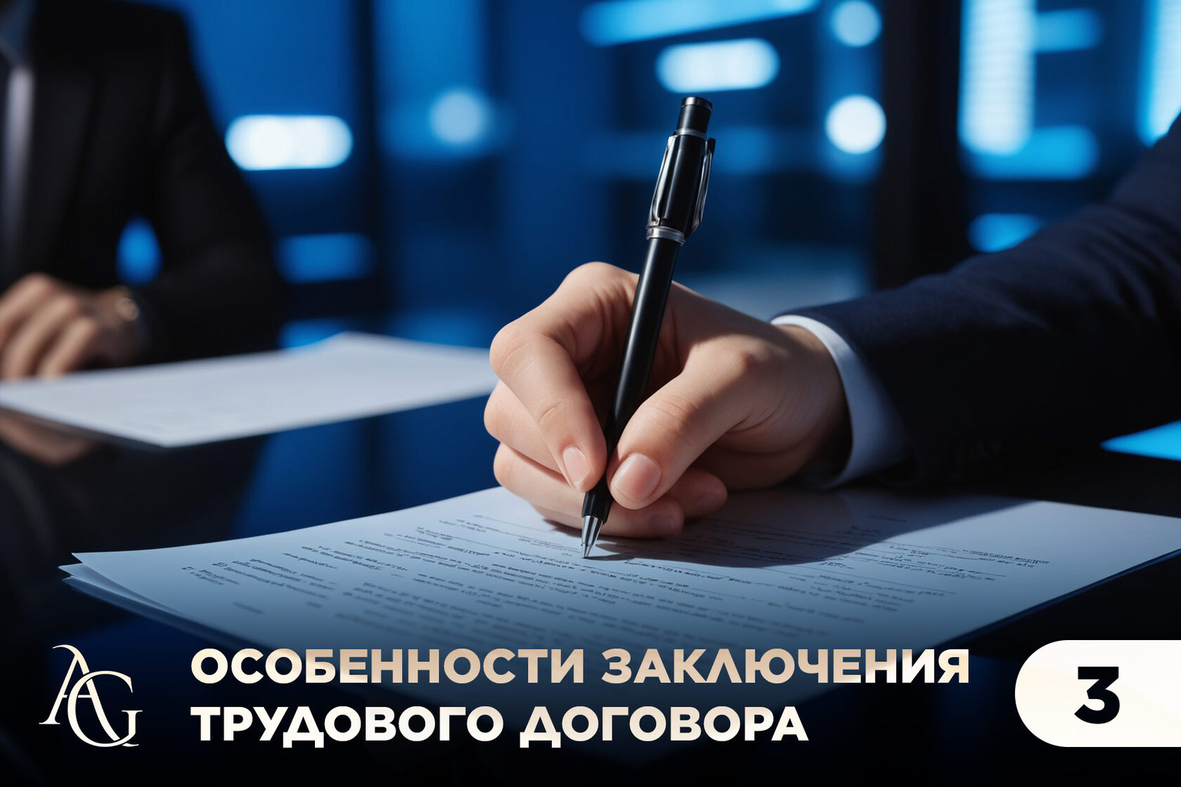 адвокат гаврилов одинцово юридические услуги консультация юрист юридическая помощь
