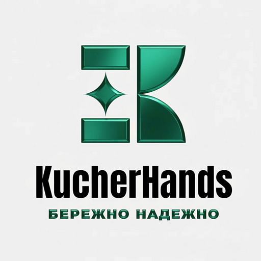 KucherHands