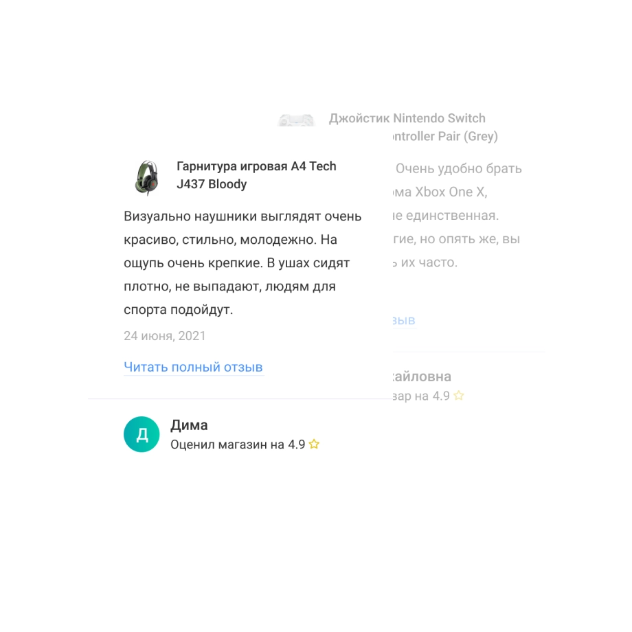 Программа лояльности для клиентов