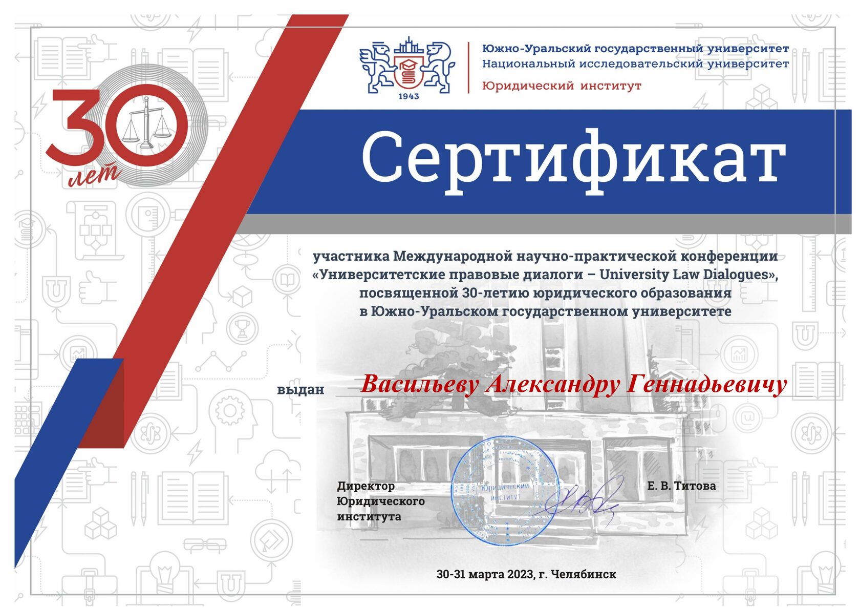 Превышение страховых в 2025