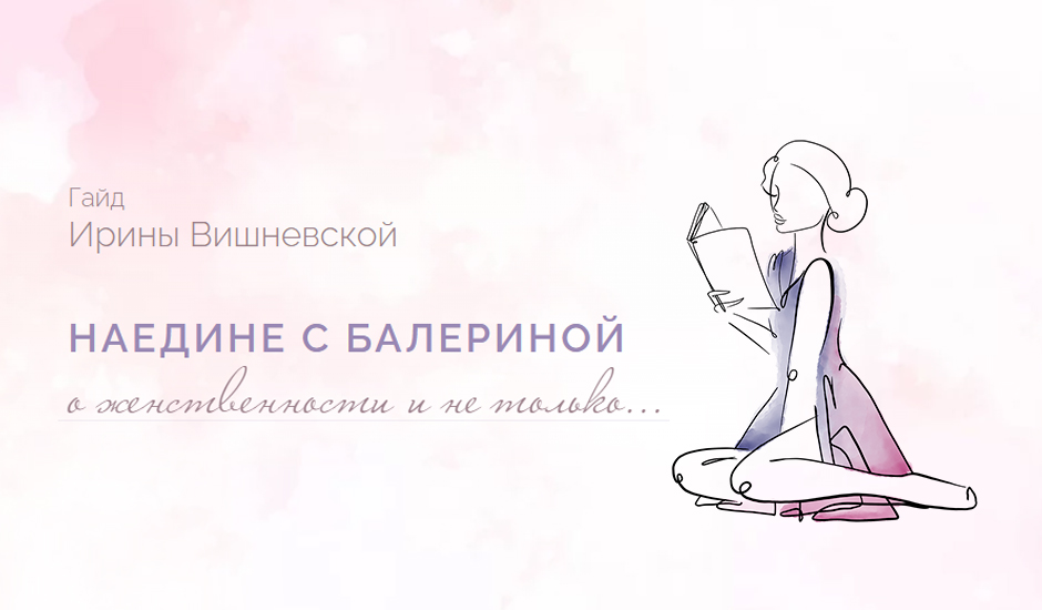 Аниме Магазин Айрин В Волгограде Сайт