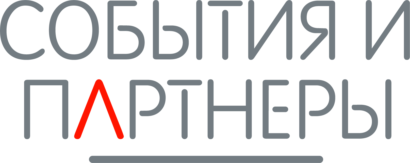  EVENTS &amp; PARTNERS 