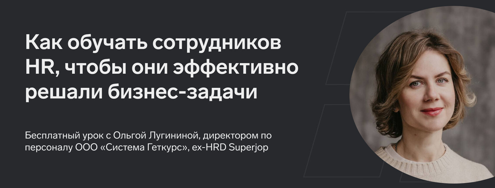HR стратегия: что это, образец, пример стратегии управления персоналом ...