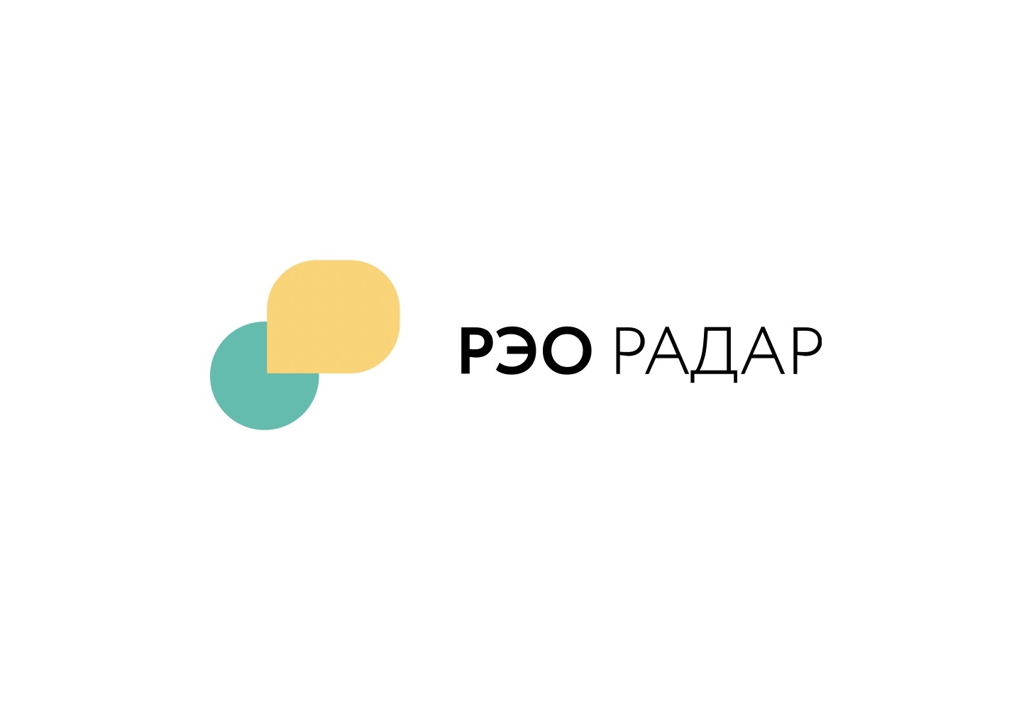 Рэо радар. ППК РЭО. ППК РЭО логотип. Российский экологический оператор логотип.