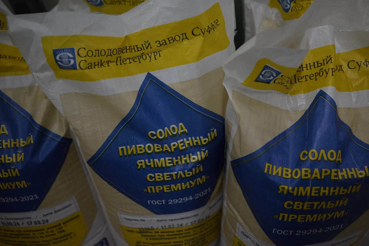 Производство разливного пива в Ижевске