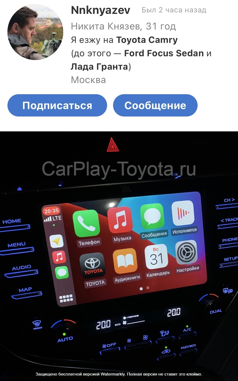Тойота кунцево телефон