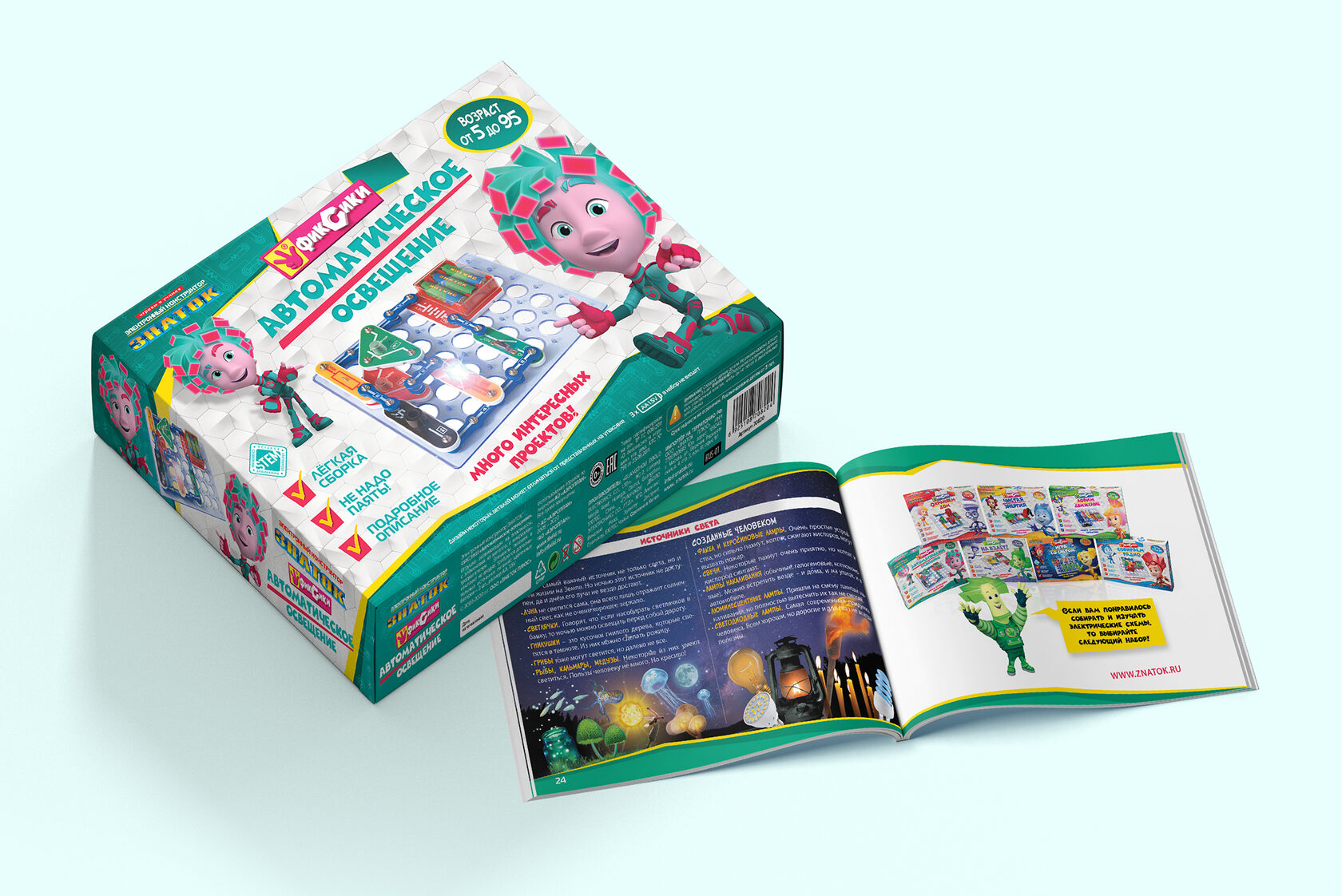 Упаковка и инструкция Фиксики «Автоматическое освещение»