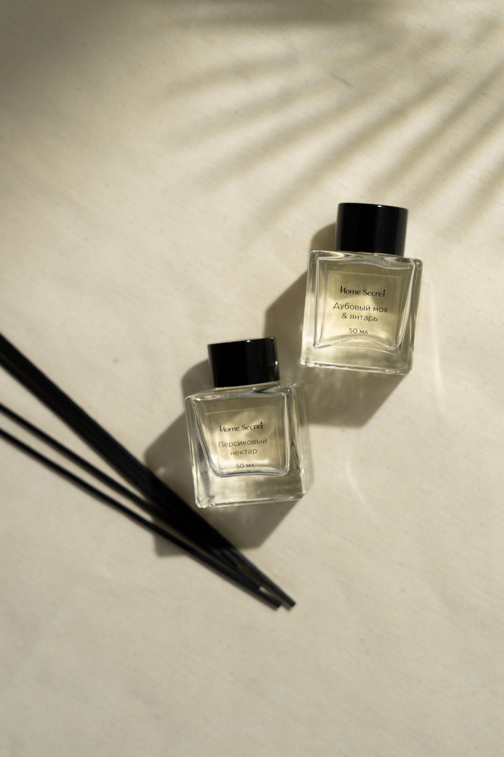 Аромадиффузор для дома