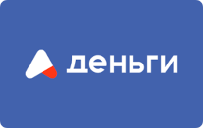 Альфа-Деньги