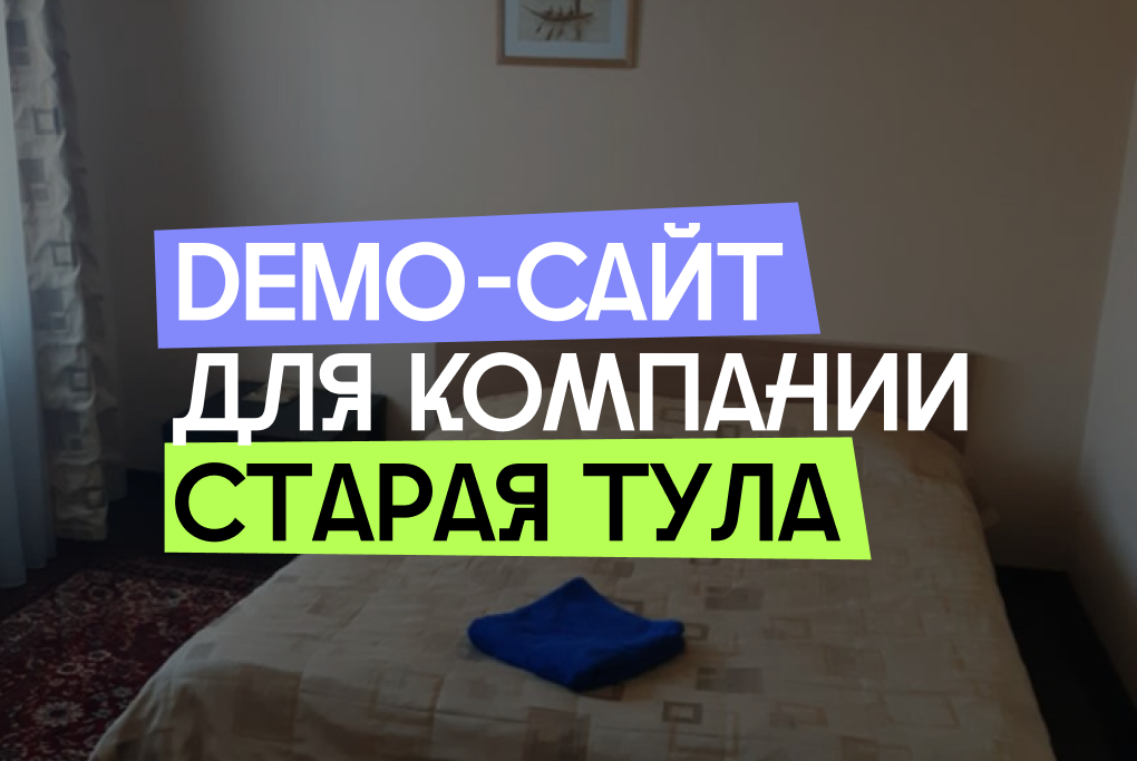 Тренинг