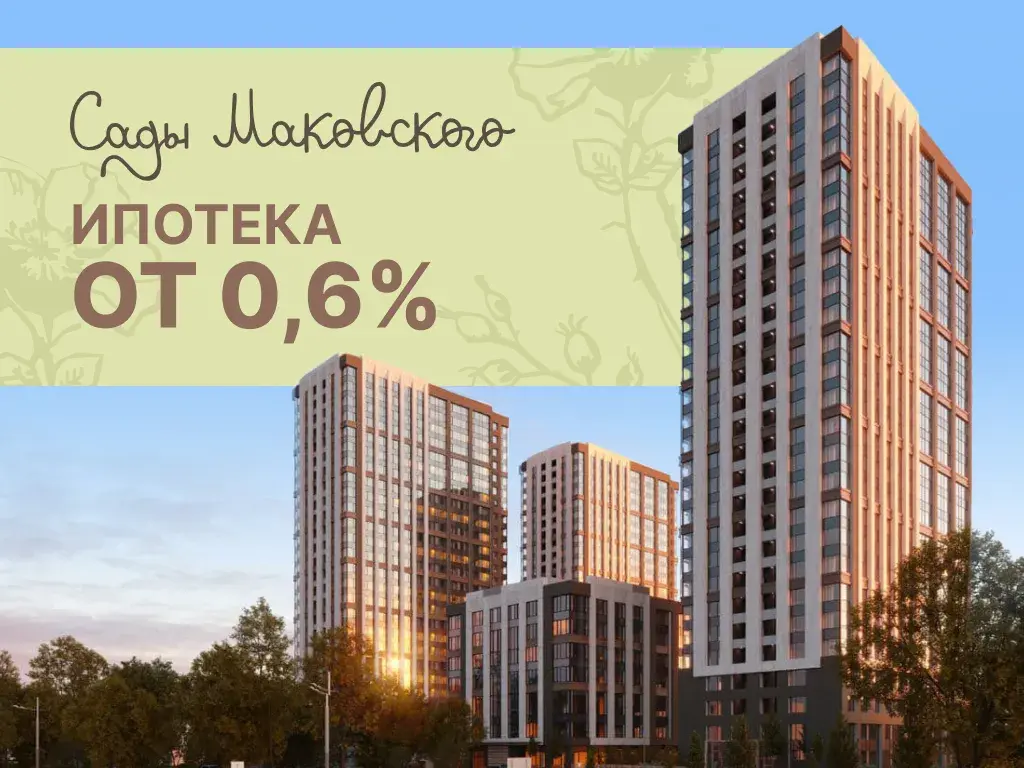 Специальные предложения