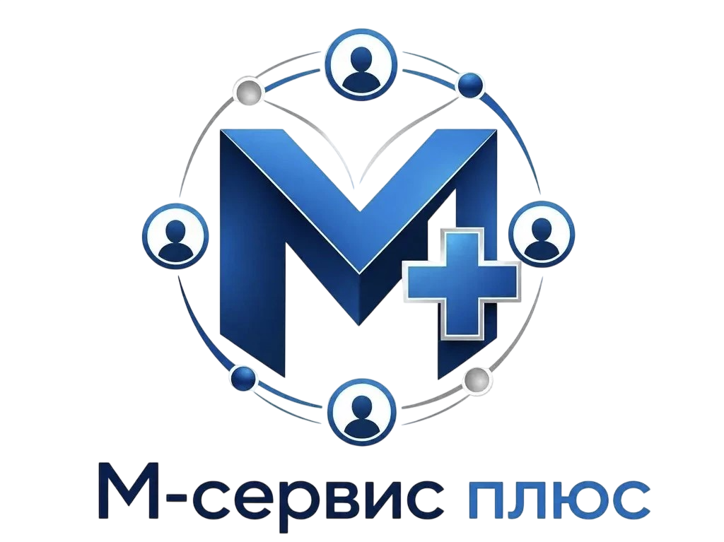 М-сервис плюс