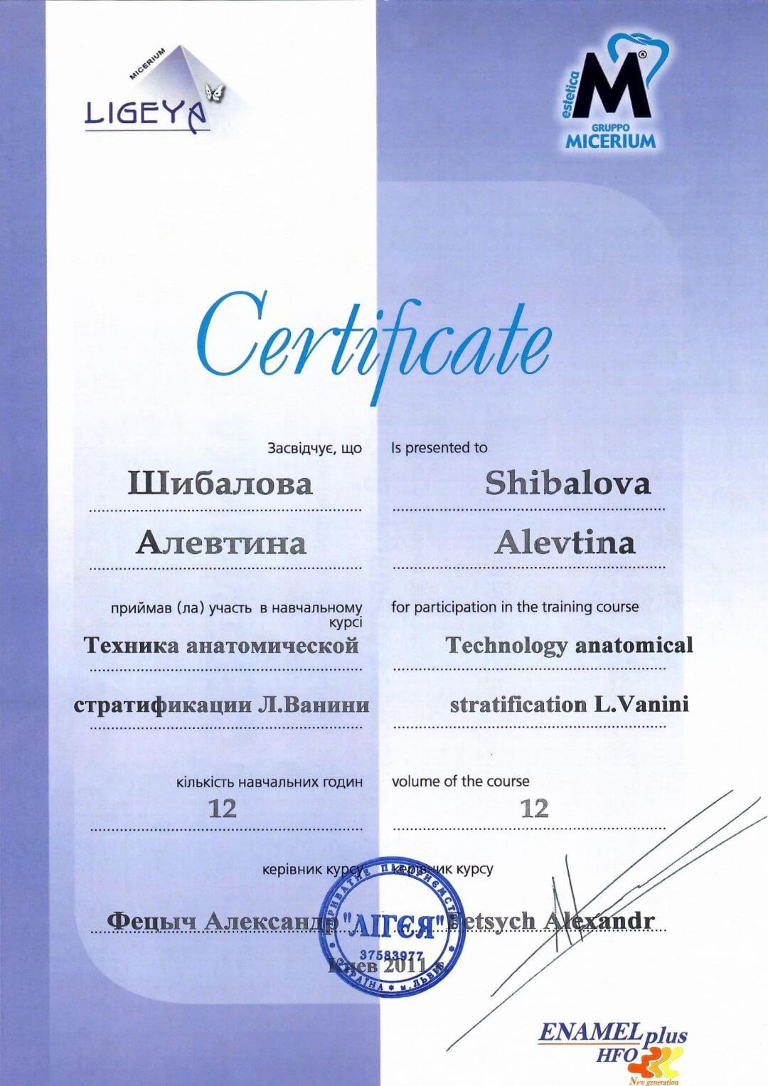 Документ 27