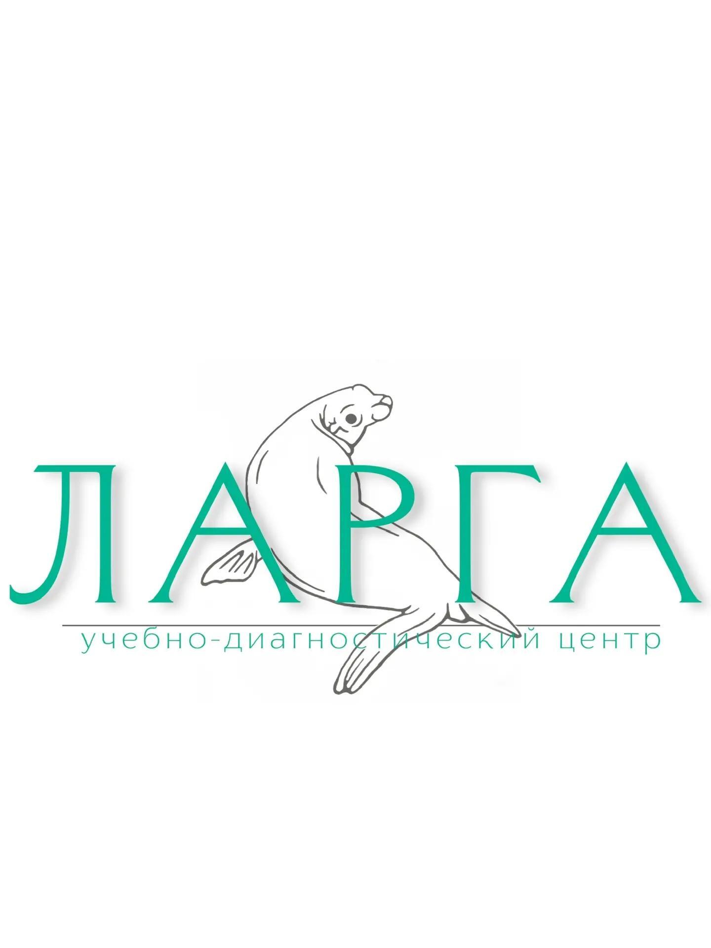 На главную