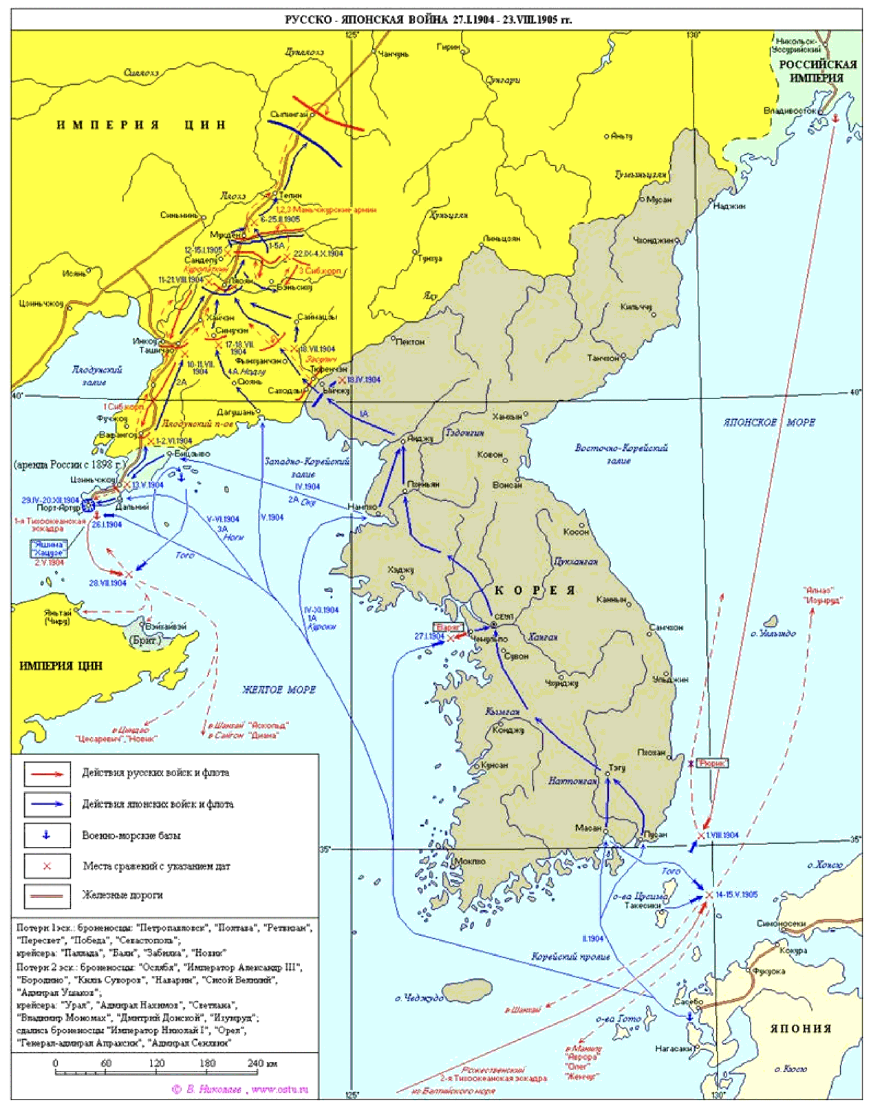 Карта русско японской войны 1904 1905 года контурная карта