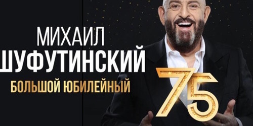 Слепой из острова сокровищ. Дк солдатов афиша. Вий в дк газ. Дк солдатова пермь афиша. Спектакль капризка.