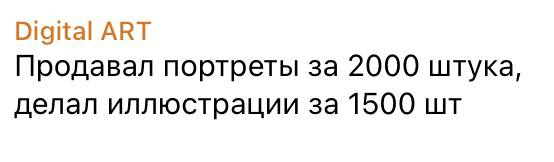 Скрин 12