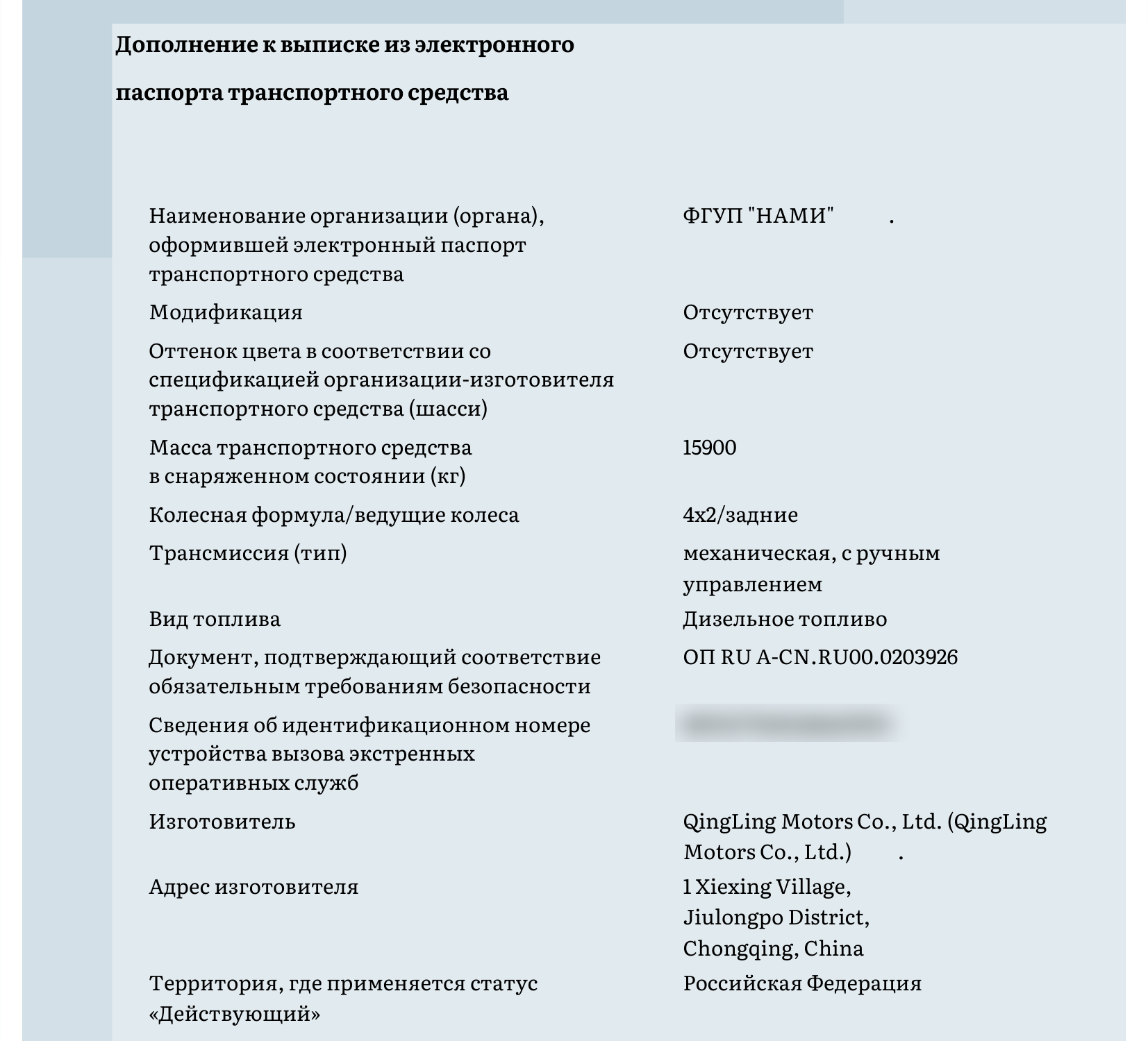 своя картинка