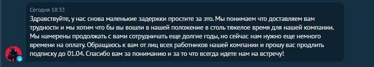 продажи в телегомагазине