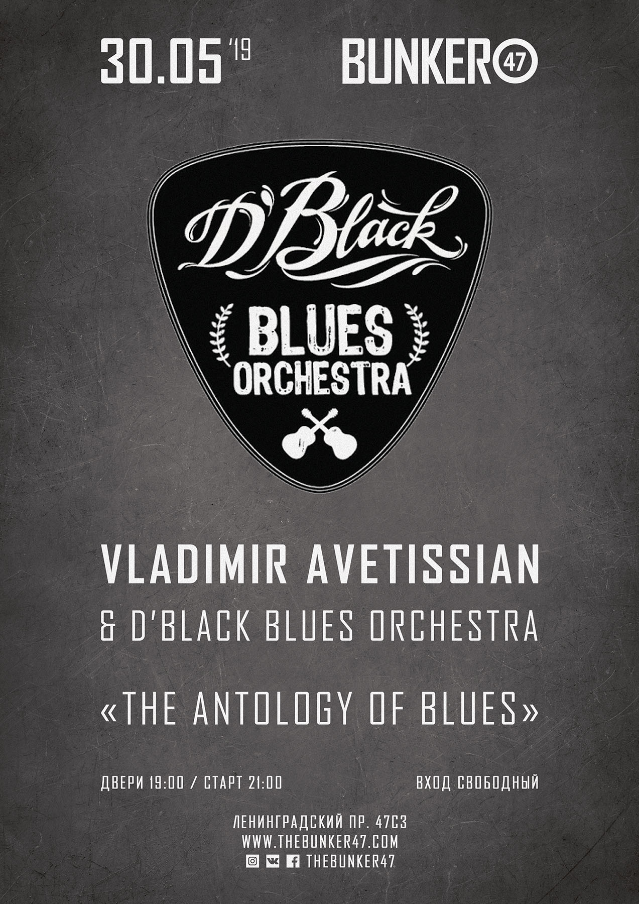 Black blues. Инстаграм d’Black Blues Orchestra. D’Black Blues. Black Blues картинки.