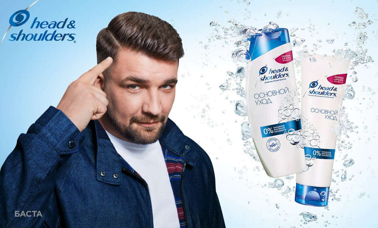 Реклама правды. Маликов head and Shoulders. Хеден Шолдерс ХЕСУС реклама. Дрейк реклама шампуня. Лазарев реклама шампуня.