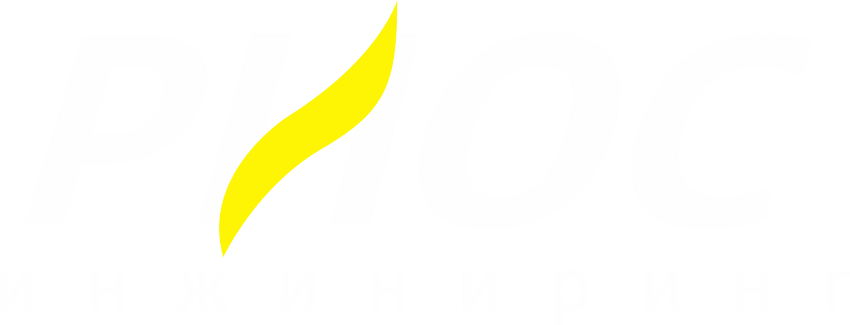 ВЕКТОР