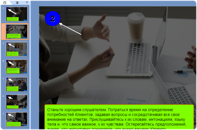 CourseLab, КурсЛаб, Websoft, Алексей Корольков