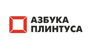 Азбука плинтуса