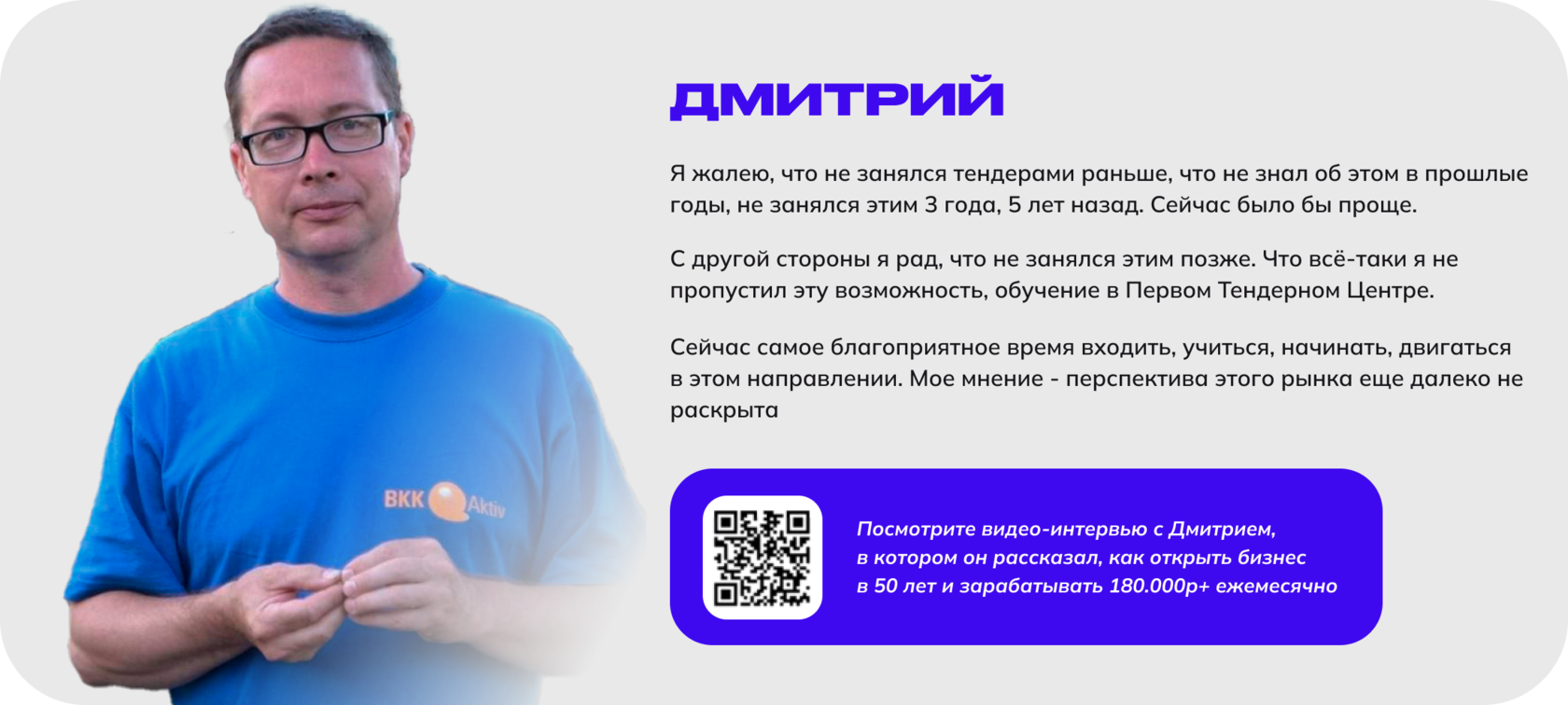 ЗАПУСК тендерного бизнеса с нуля за 30 дней - ОФИЦИАЛЬНАЯ СТРАНИЦА ПРОЕКТА