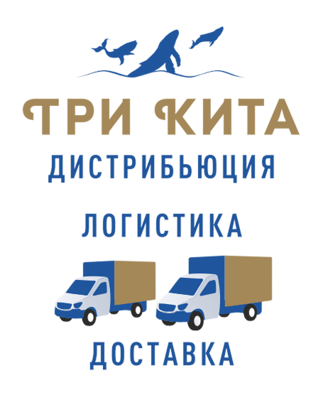 Три Кита