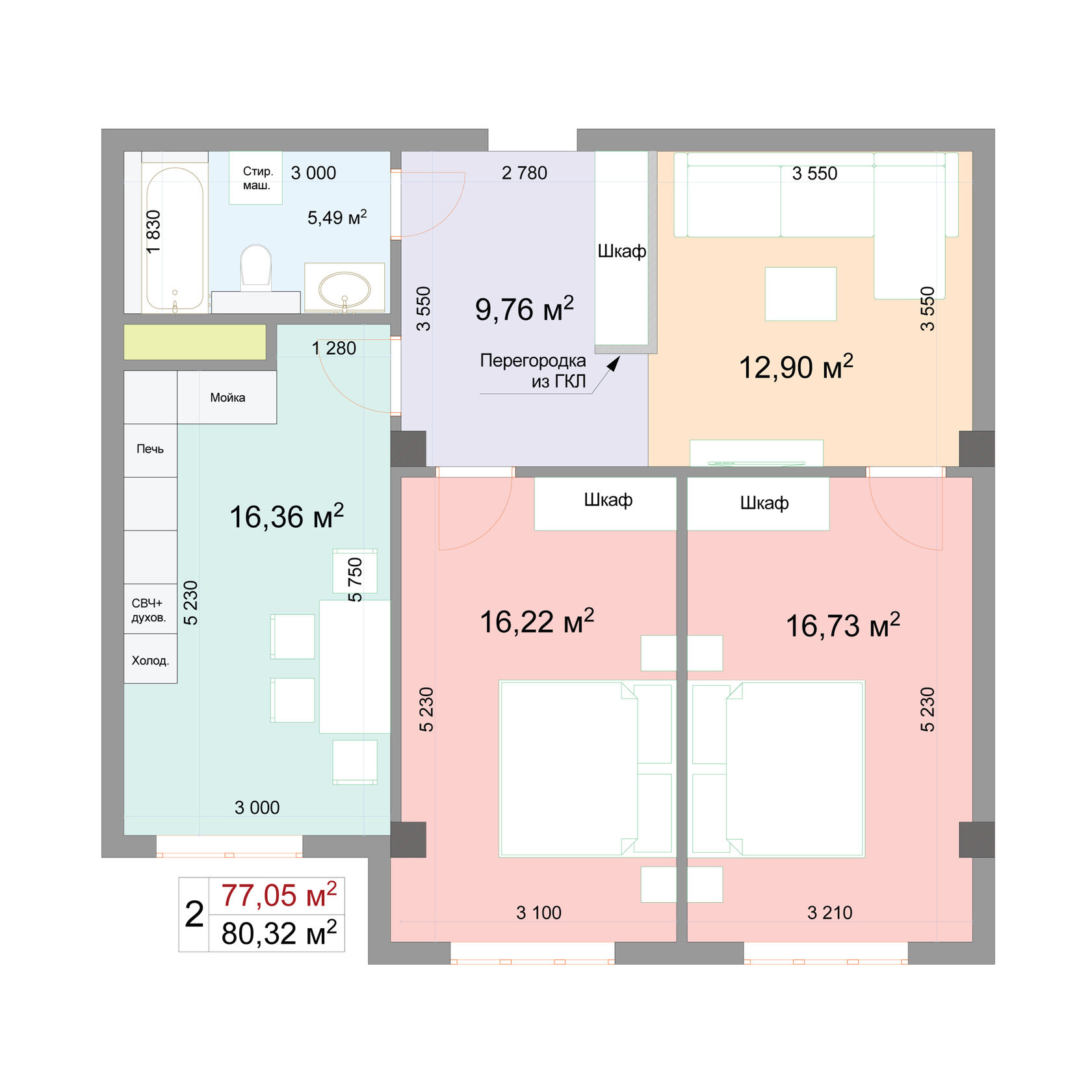 ЖК «Наследие» Нальчик, планировка квартира 80,32 м²