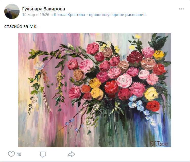 Стич