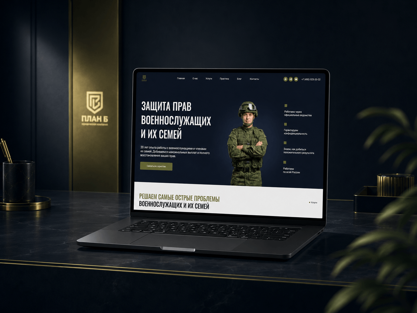 Кейс разработки многостраничного сайта для фулфилмента "FulFillYou" от Студии ИМА