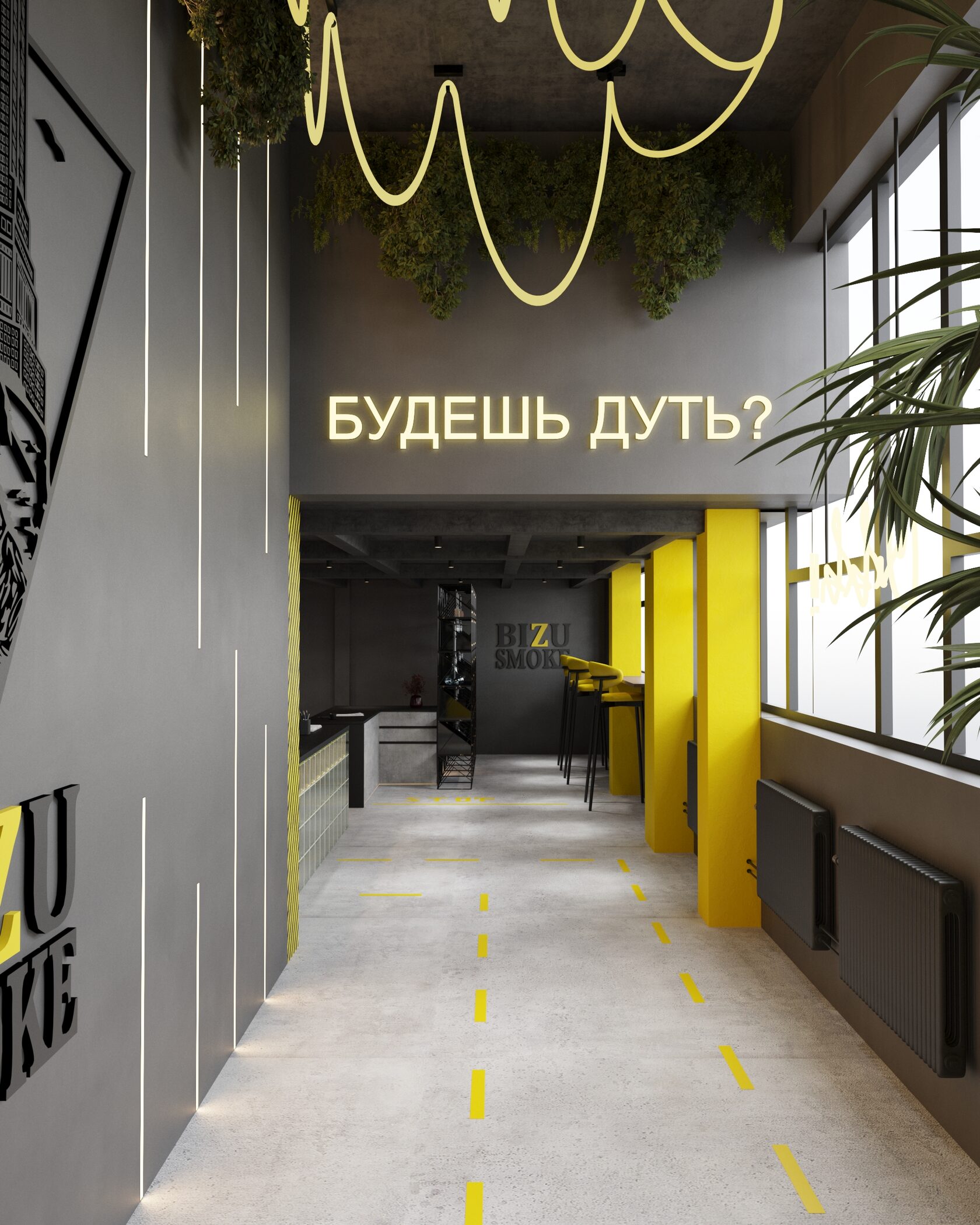 светодиодная надпись будешь дуть? в интерьере 