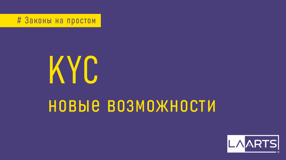 Как получить электронный устав. Как получить электронный устав
