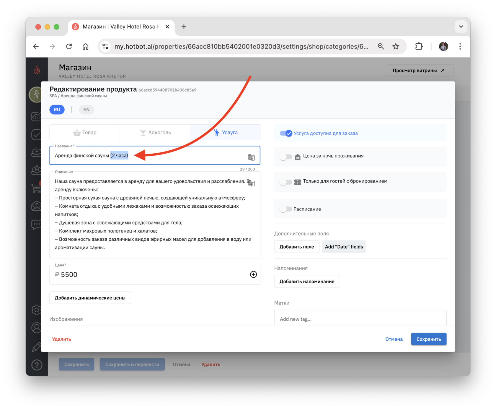 Screenshot 2025-03-13 at 14.25.30.png