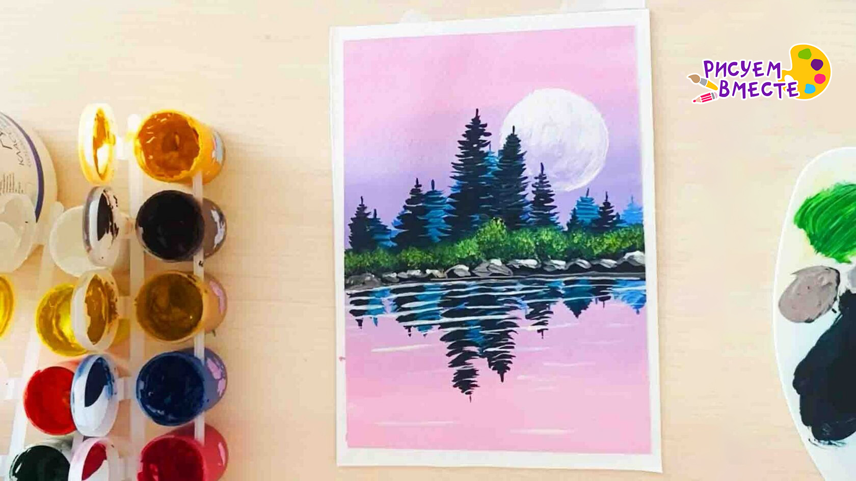 Как нарисовать пейзаж гуашью для начинающих