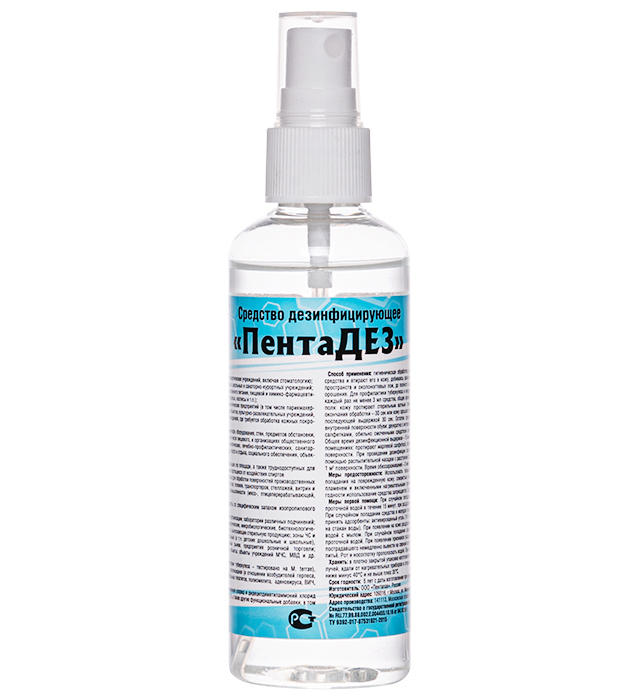 ПентаДЕЗ | ПЕНТАПАВ