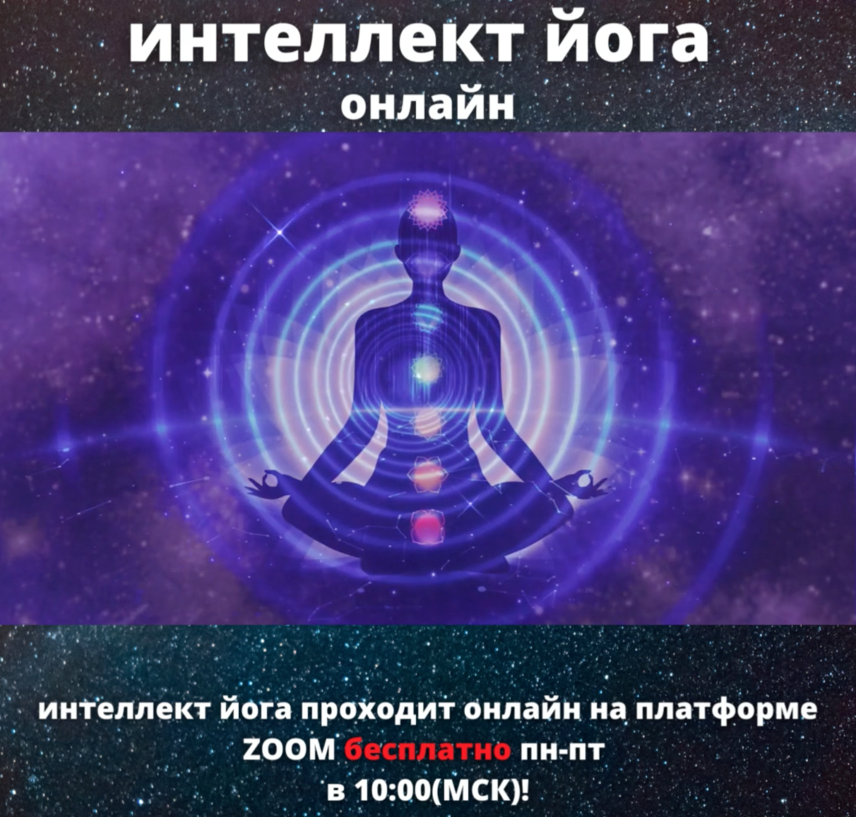 Музыка 528 гц слушать. 174 Гц, уменьшение физической и энергетической боли медитации НВБ.