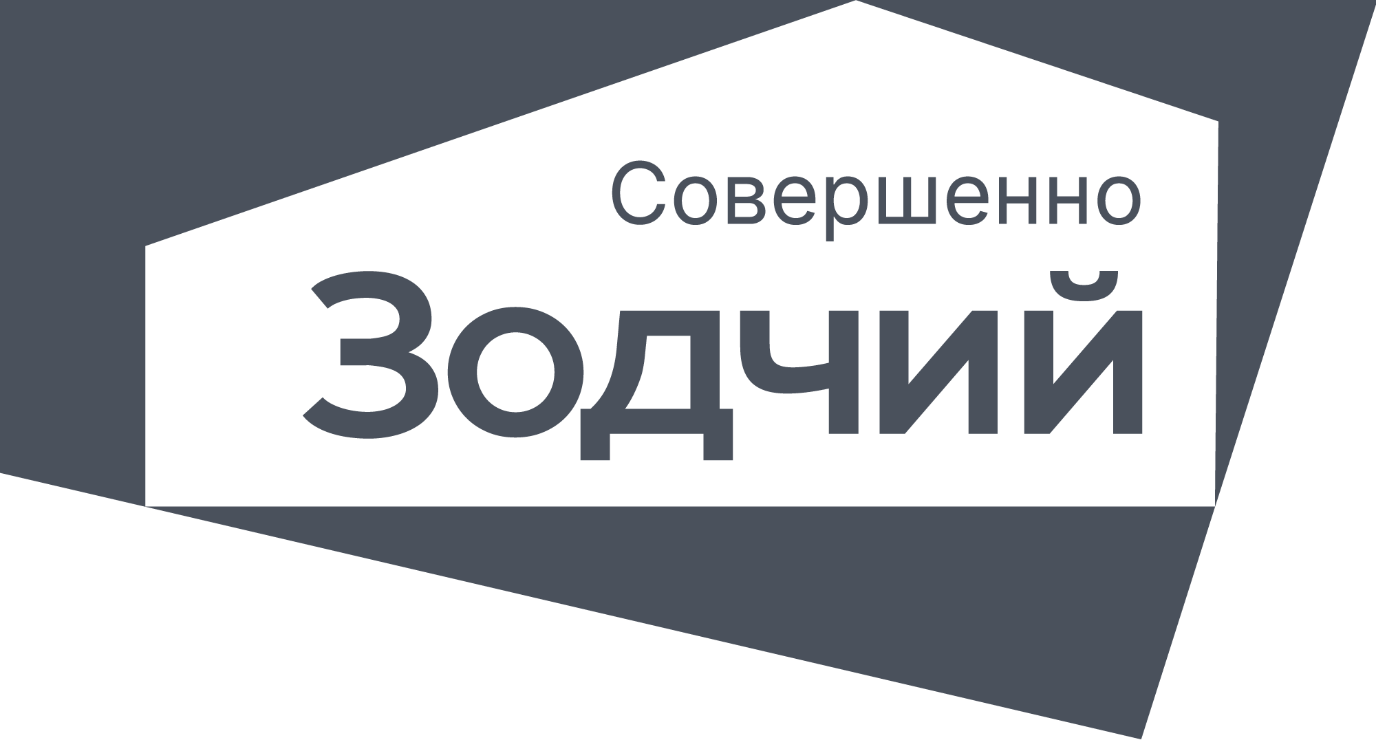 Зодчий - традиции и технологии в каждом доме