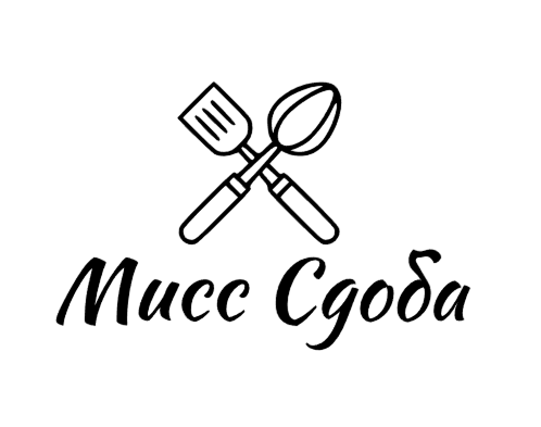  Мисс Сдоба 