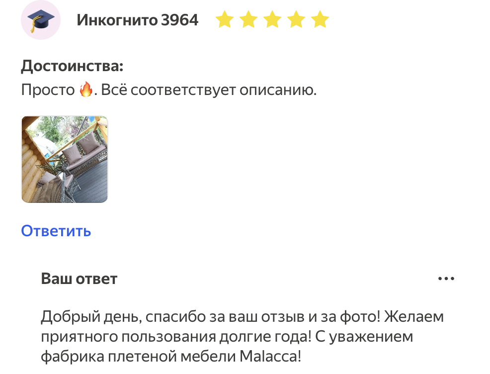 Отличное качество плетеной мебели Malacca для уличных пространств